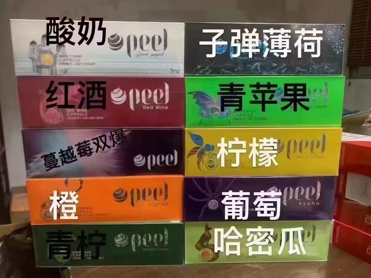 ego电子烟价格,电子烟代理ego电子烟价格